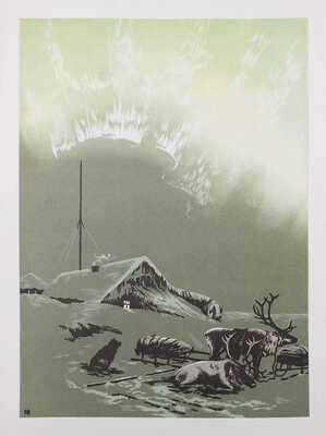 [Мешков В.И., автограф]. Эвенкия / Гравюры В.И. Мешкова. Л.: Художник РСФСР, 1961.